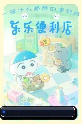 黑料网 APP