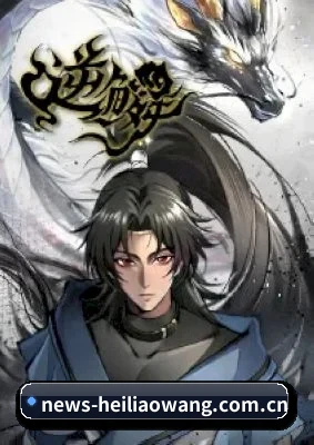 平台成立